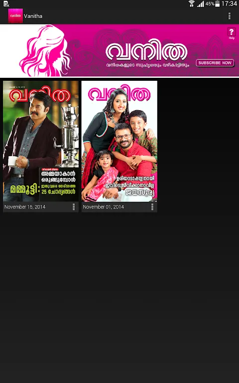 Vanitha: My Digital Lifeline