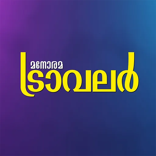 Manorama Traveller
