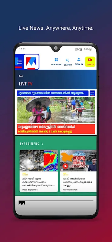 Manorama News Manorama News