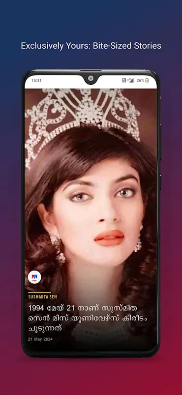 Manorama News Manorama News