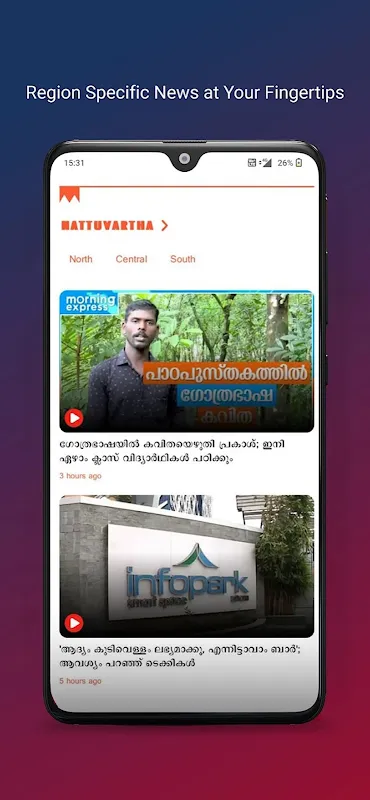 Manorama News Manorama News