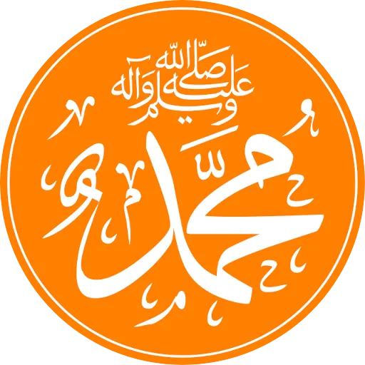 Maulid Diba dan Terjemahan