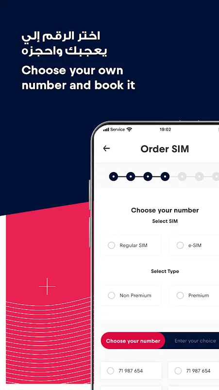 Red Bull MOBILE Saudi Red Bull MOBILE Saudi