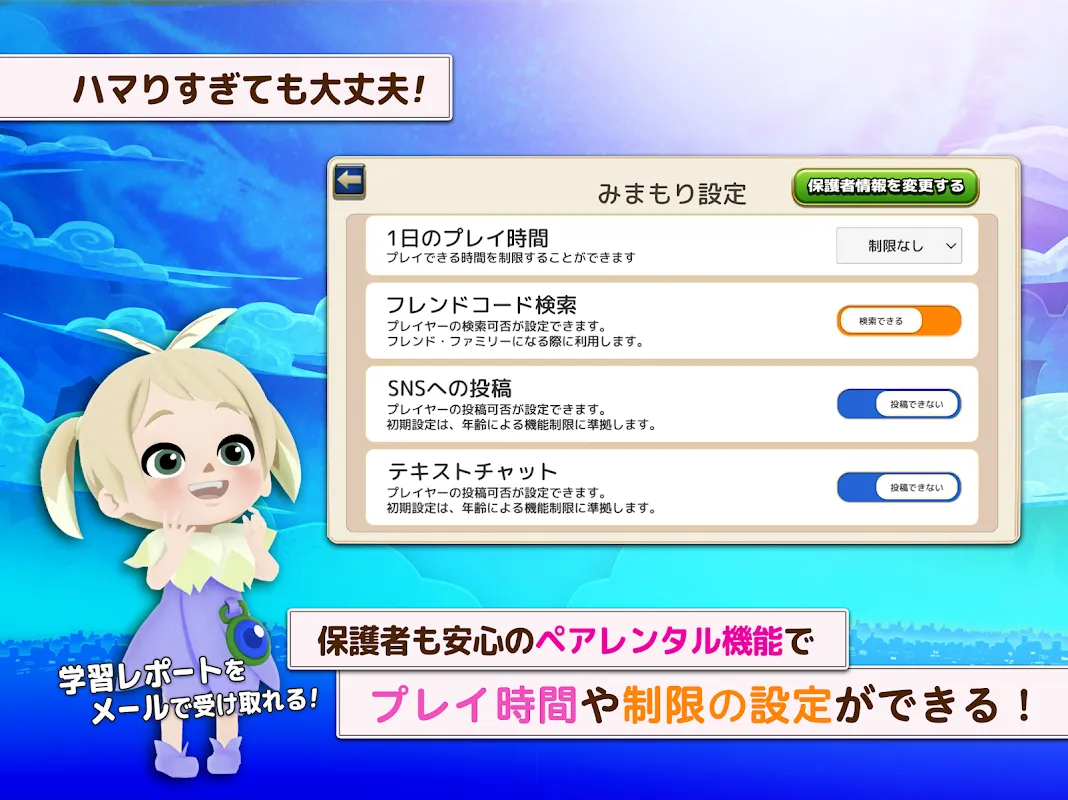 AIえいご-マグナとふ\ AIえいご-マグナとふ\
