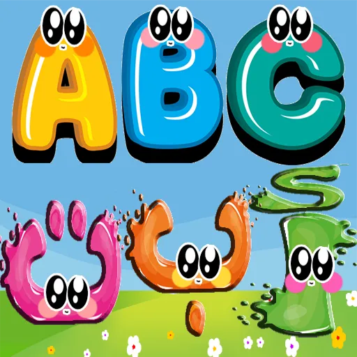 Kids Learning Games