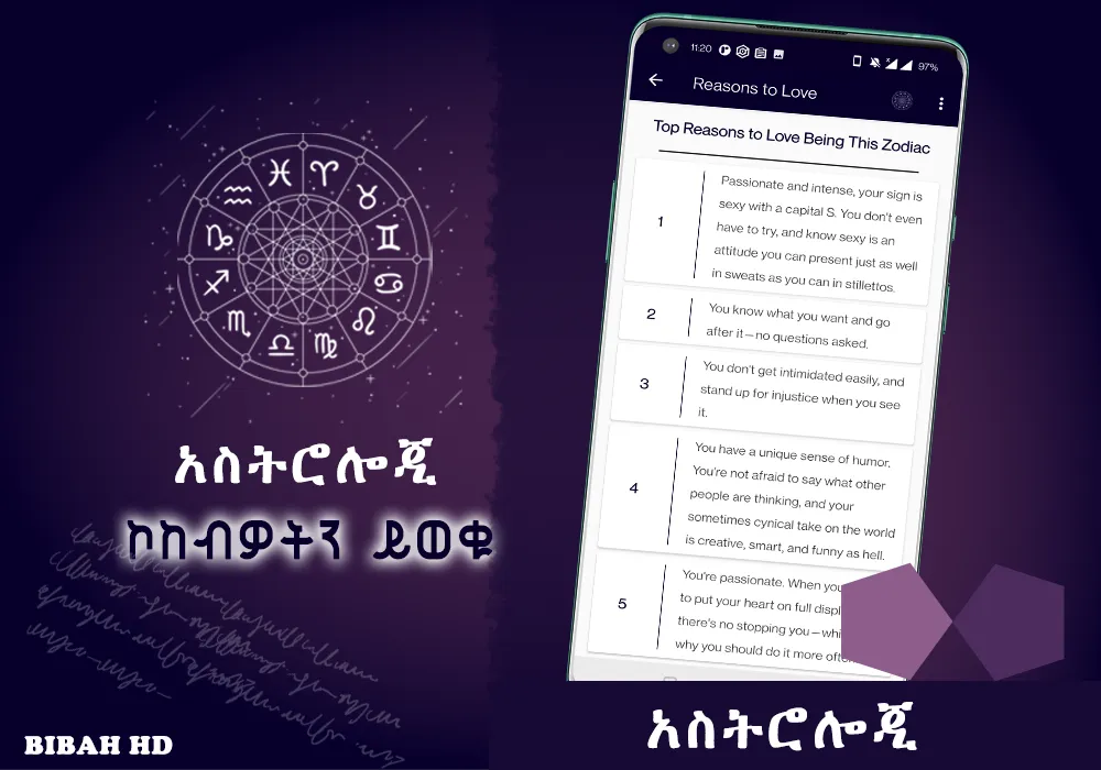 Ethiopia Horoscope Amharic App Ethiopia Horoscope Amharic App