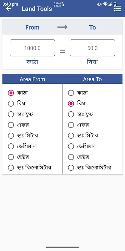 Land App Saves Bank Meltdown