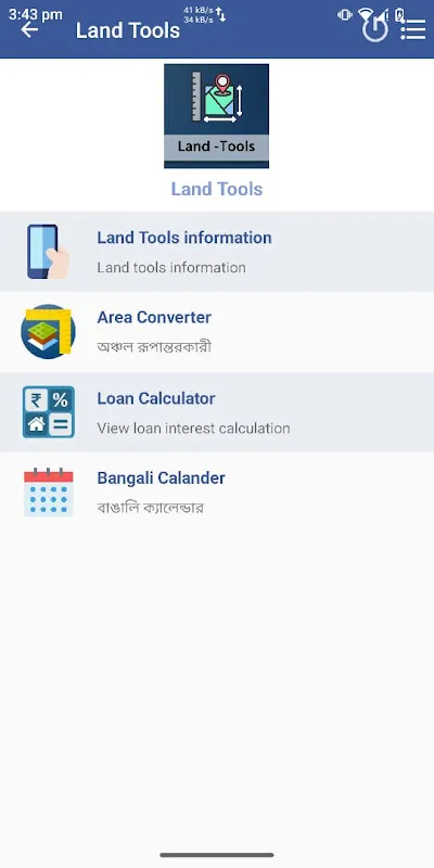 WB Land Tools WB Land Tools