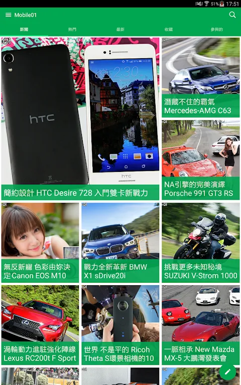 Finding Tech Truths on Mobile01