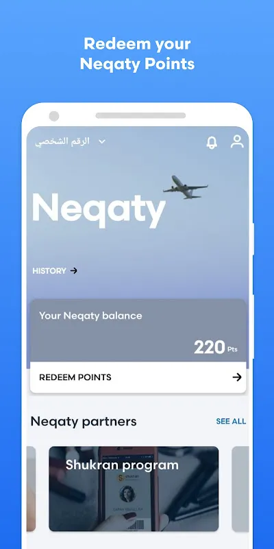 Mobily App Mobily App