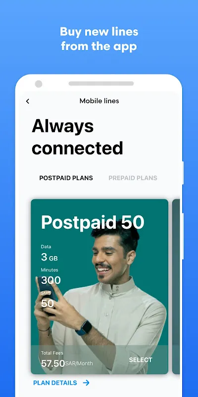 Mobily App Mobily App