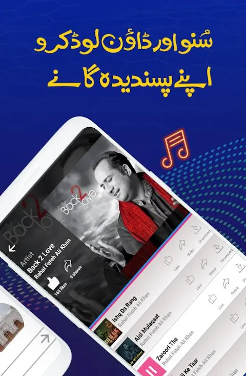 Koyal Songs, Download & Play Koyal Songs, Download & Play