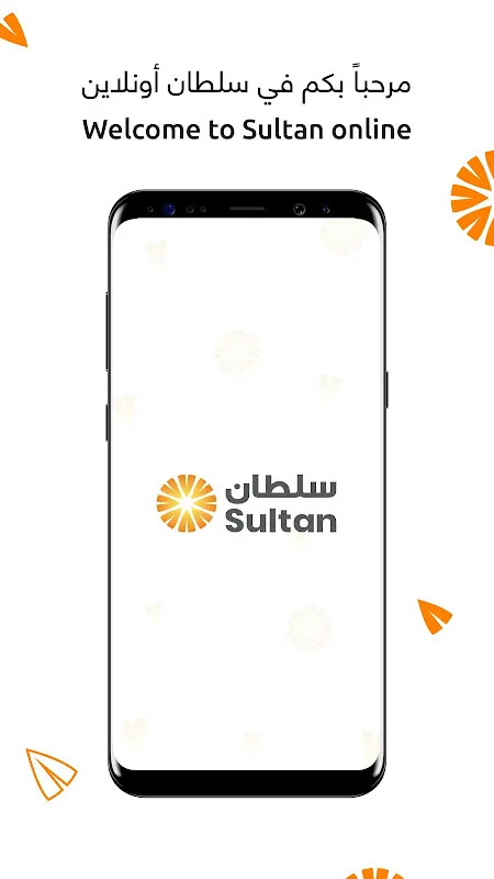 Sultan – Online Shopping Sultan – Online Shopping