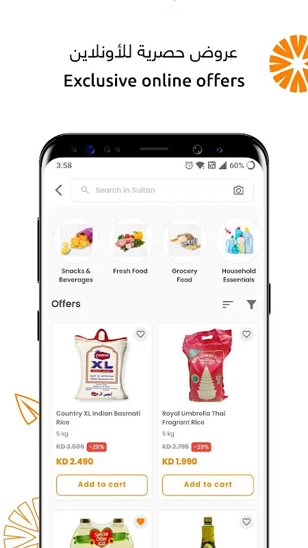 Sultan – Online Shopping Sultan – Online Shopping