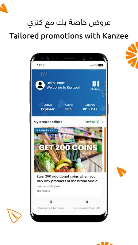 Sultan – Online Shopping Sultan – Online Shopping
