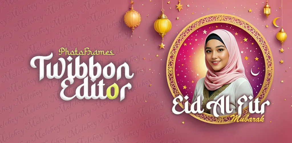 Eid Frames: My Digital Rescue