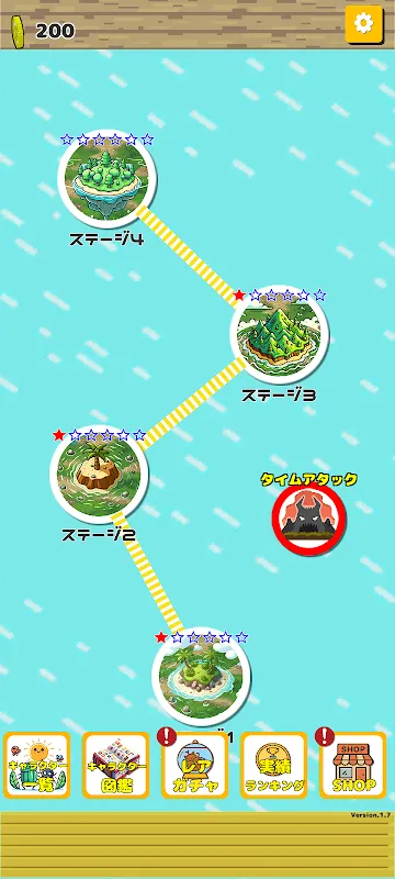 Beetle Attack!! Beetle Attack!!