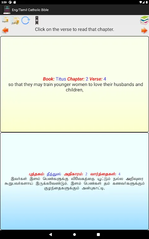 English Tamil Catholic Bible English Tamil Catholic Bible