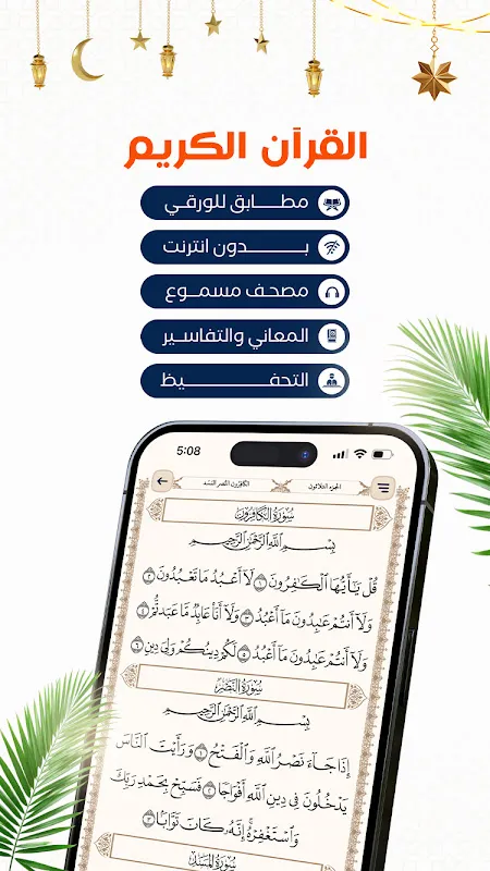 المصلي اذكار اذان أوقات الصلاة المصلي اذكار اذان أوقات الصلاة
