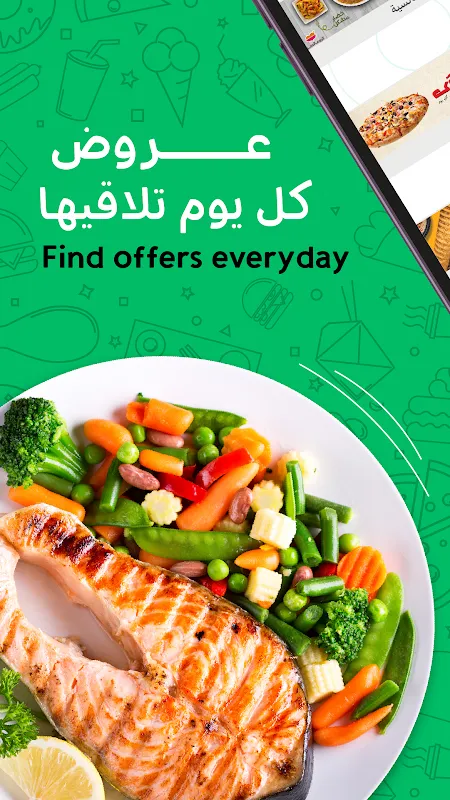 Mrsool | مرسول Mrsool | مرسول