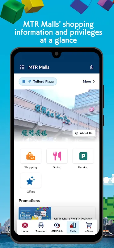Subway Chaos Tamed by MTR App