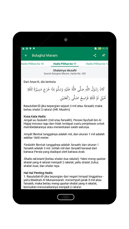 Al Qur'an dan Tafsir Al Qur'an dan Tafsir