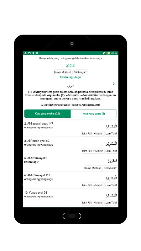 Al Qur'an dan Tafsir Al Qur'an dan Tafsir