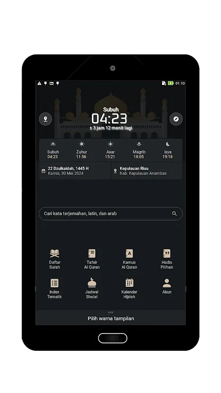Al Qur'an dan Tafsir Al Qur'an dan Tafsir