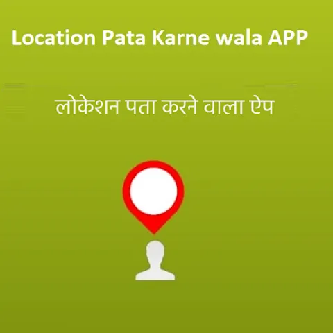 Mobile Number Location Finder Mobile Number Location Finder