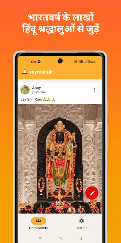Whispers in the Digital Ashram
