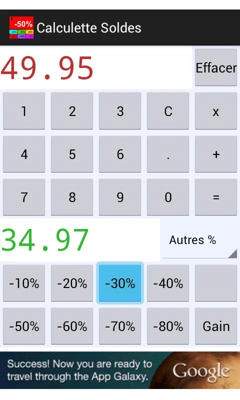 Discounts calculator Discounts calculator