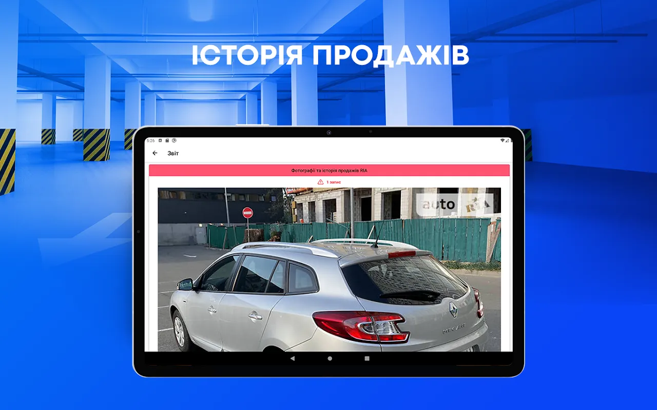 Car check by license plate Car check by license plate