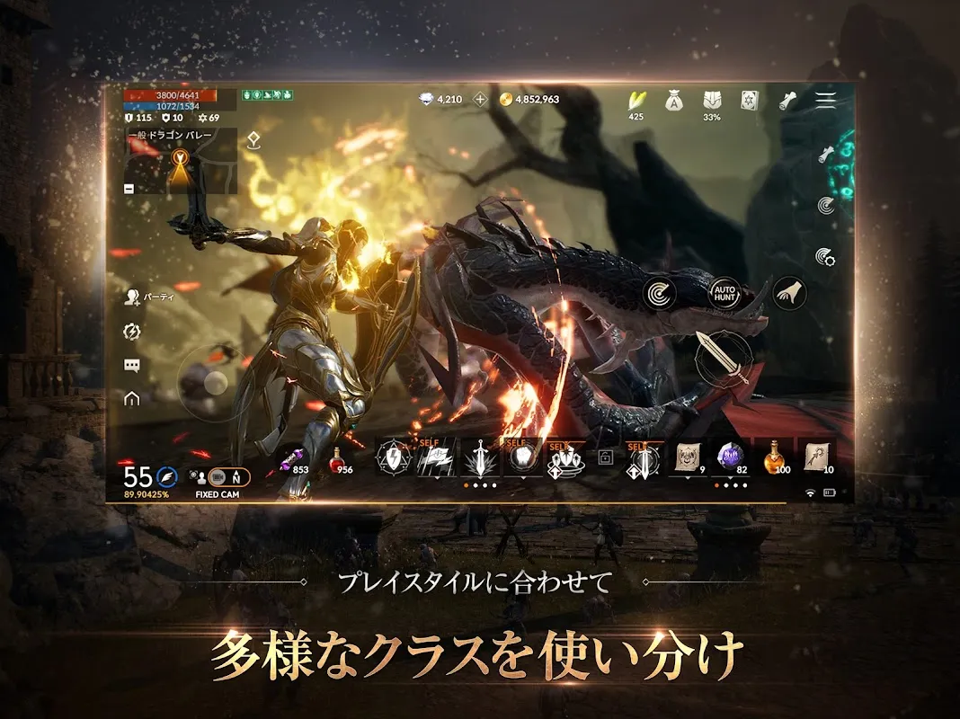 リネージュ2M(Lineage2M) リネージュ2M(Lineage2M)
