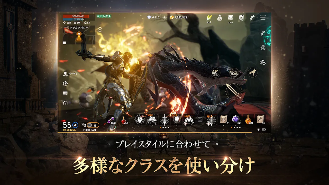 リネージュ2M(Lineage2M) リネージュ2M(Lineage2M)