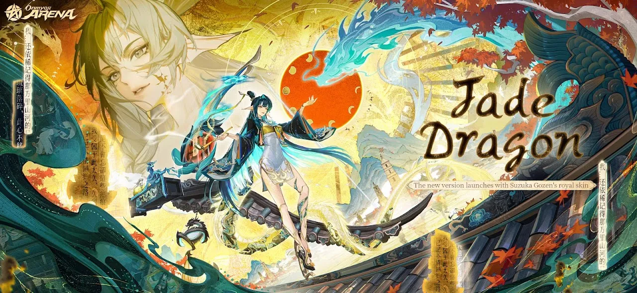 My Onmyoji Awakening