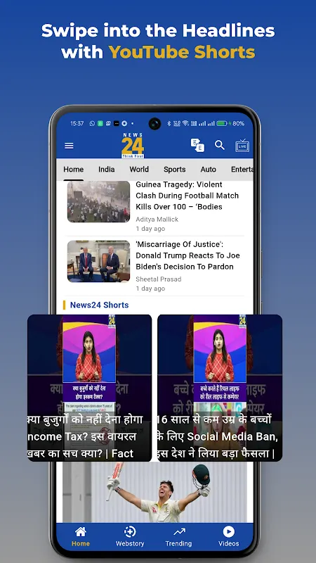 News 24 News 24
