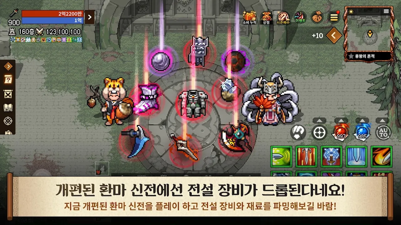 바람의나라 바람의나라