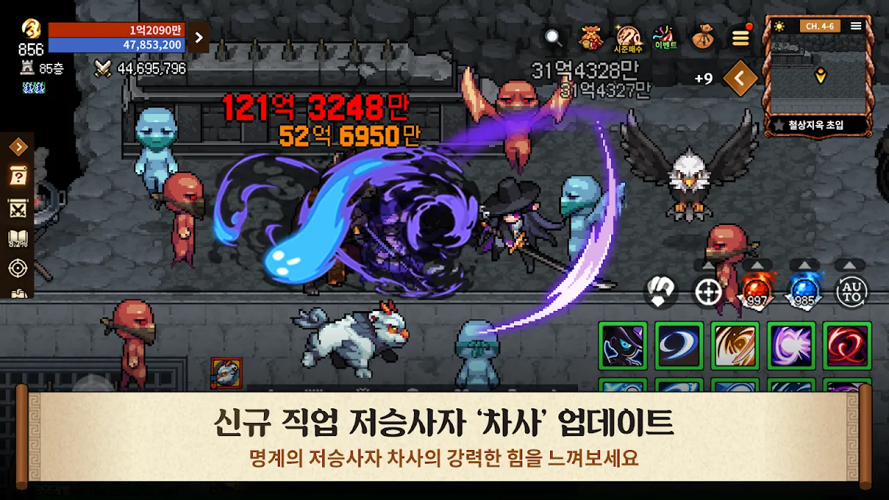 바람의나라 바람의나라