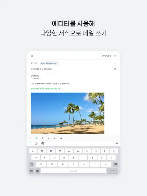NAVER Mail NAVER Mail
