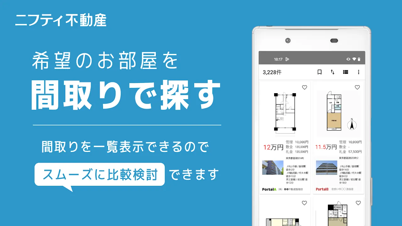 賃貸物件検索なら「ニフティ不動産」- 賃貸・物件探し・家探し 賃貸物件検索なら「ニフティ不動産」- 賃貸・物件探し・家探し