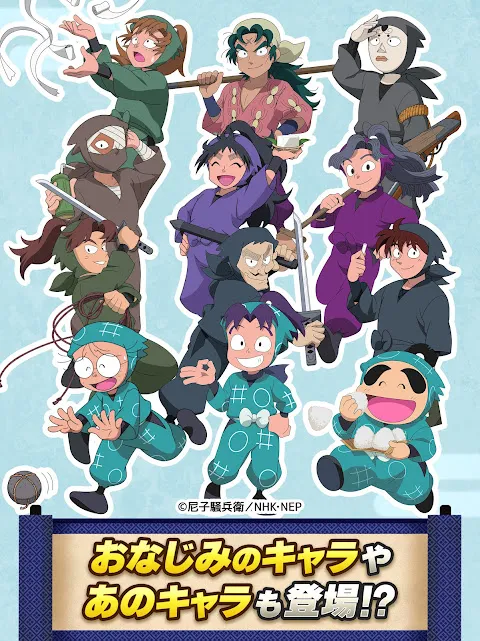 忍たま乱太郎 ムゲンのツボ大暴走の段 アニメゲーム 忍たま乱太郎 ムゲンのツボ大暴走の段 アニメゲーム