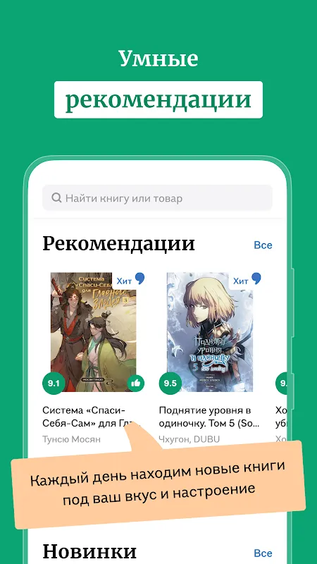 Буквоед Буквоед