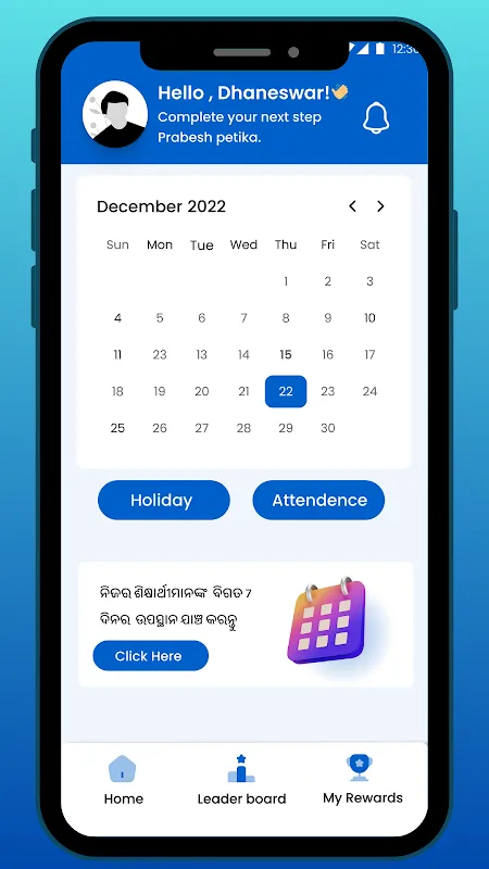 How ThinkZone Saved My Classroom