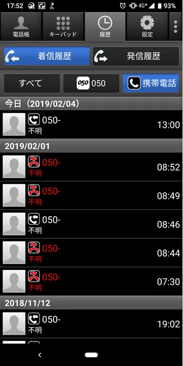 050IP Phone 050IP Phone