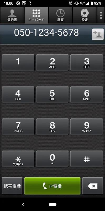 050IP Phone 050IP Phone