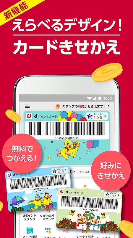 d Point Club d Point Club