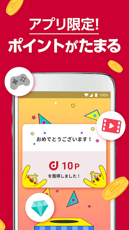 d Point Club d Point Club