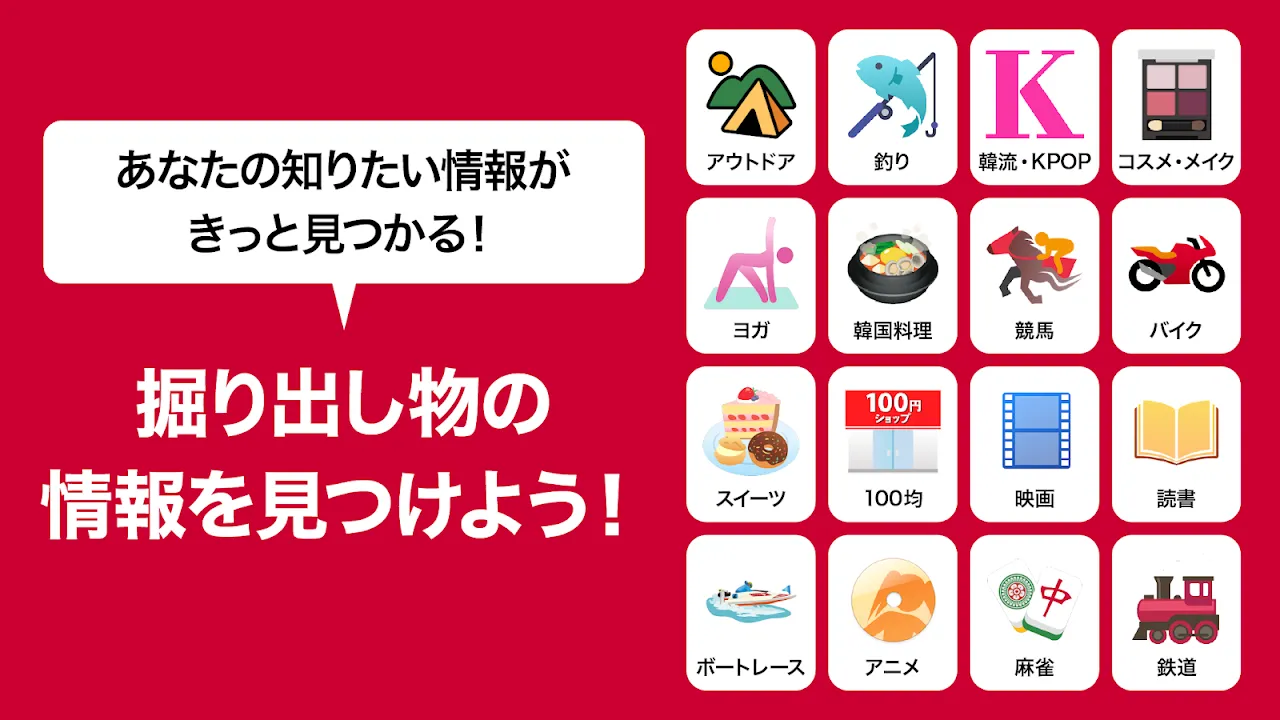 SmartNews for docomo(旧マイマガジン) SmartNews for docomo(旧マイマガジン)