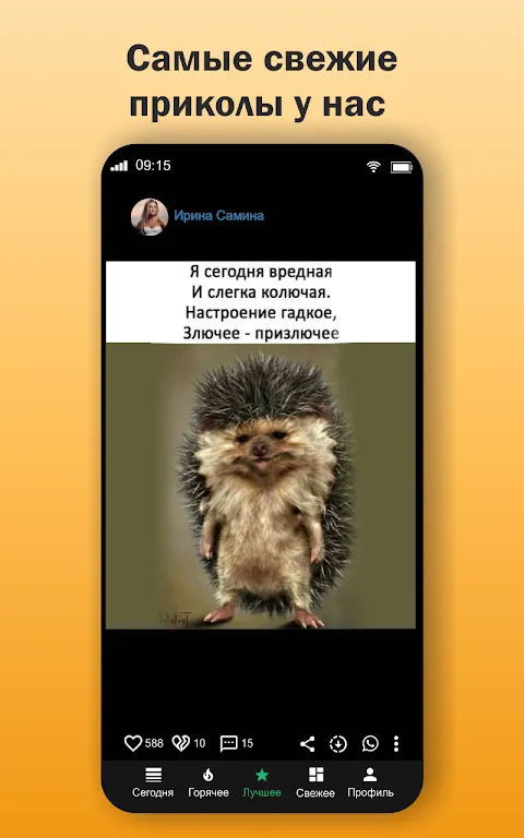 ГыГы Приколы ГыГы Приколы