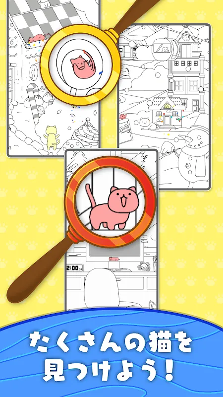 ポイント キャット ポイント キャット